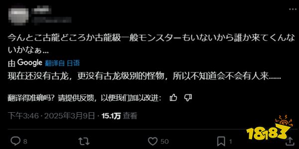 《怪物猎人：荒野》更新引热议！整个春季就泡狐龙一只新怪？