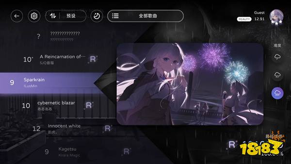 Milthm官方版下載