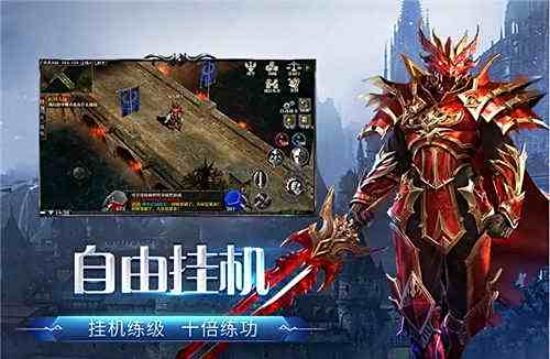 2025次世代光影奇迹手游排行 最火爆的奇迹手游最新大全