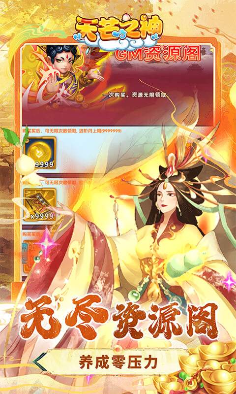 必玩的最火的网页游戏分享 2025耐玩的页游推荐