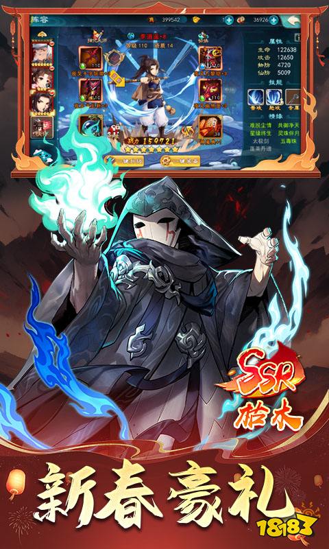 2025最火的仙侠手游合集 好玩的仙侠手游盘点