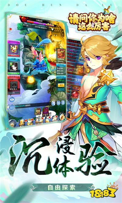 仙侠手游2025最新有哪些介绍 25年推出的仙侠手游汇总