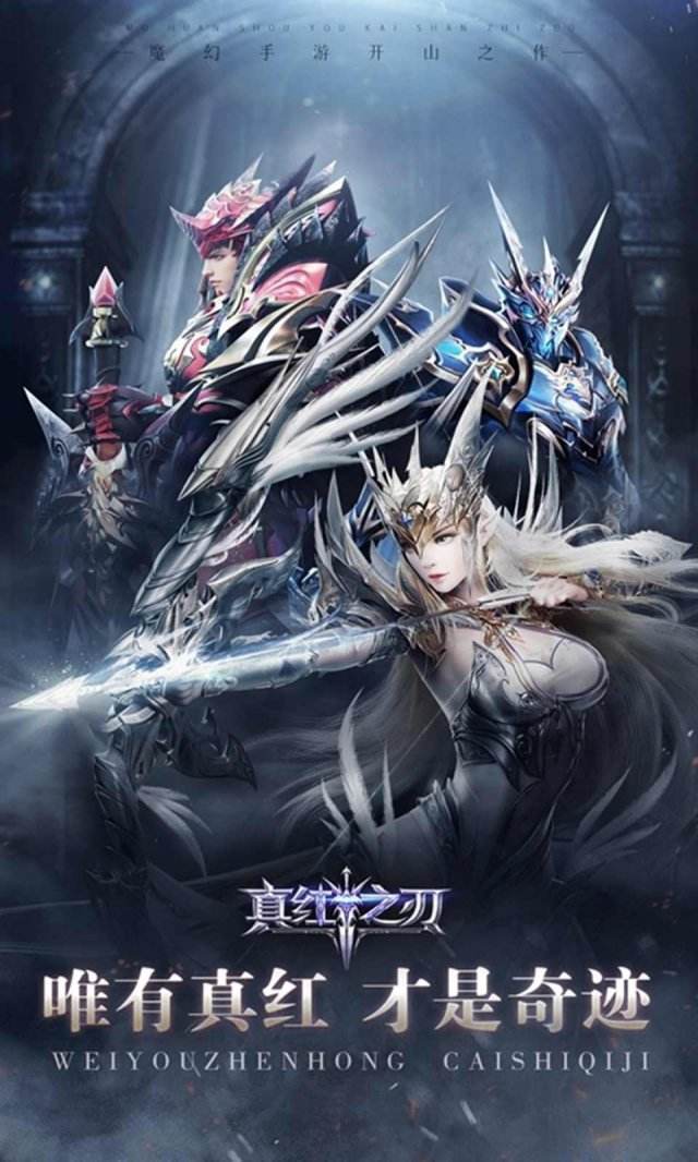 正版的奇迹手游有哪些 分享五个官方奇迹手游