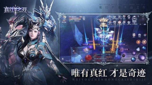 奇迹手游排行榜第一名是哪个 奇迹手游人气榜单前五名分享