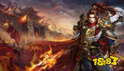 1.80传奇合击版有哪些好玩版本 1.80传奇合击手游经典推荐