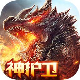 雷霆霸业传奇手游官网版