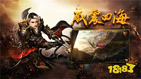 雷霆霸业之高爆版单职业