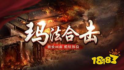 雷霆霸业复古版