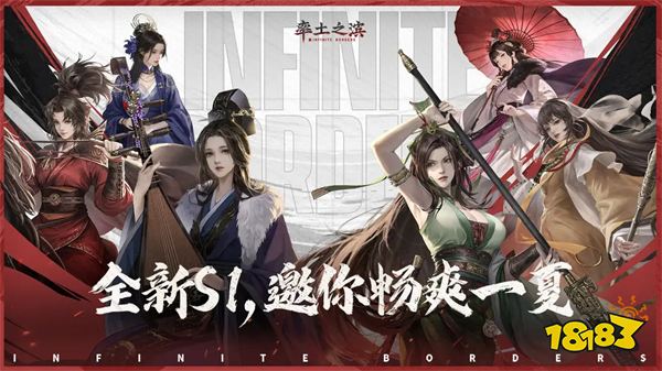 率土之滨官方正版2025