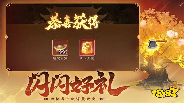 三国杀OL互通版官方正版