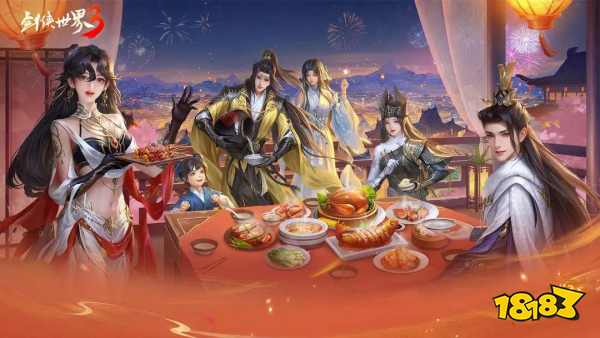 2025热门武侠仙侠手游盘点top20 好玩的开放世界MMORPG游戏大全