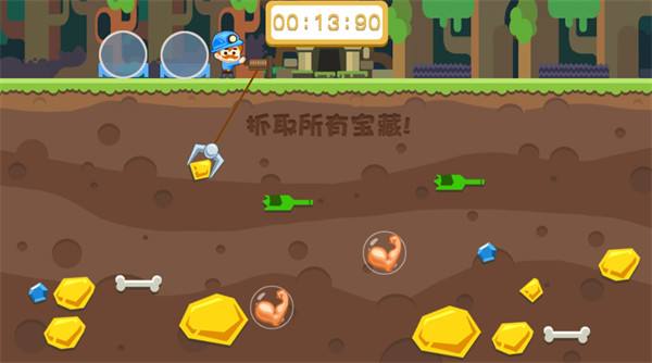 黄金矿工在线玩地址 黄金矿工新手入门攻略