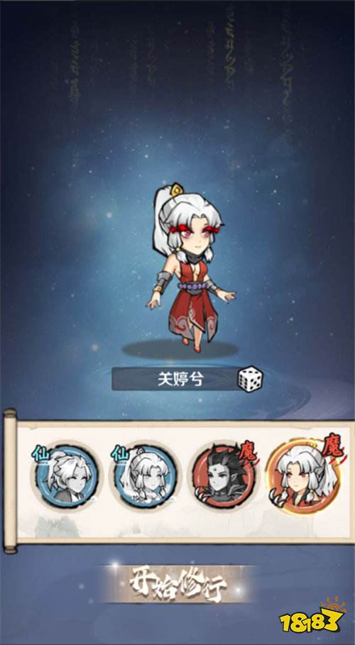 合體三國0.05折開箱渡劫版