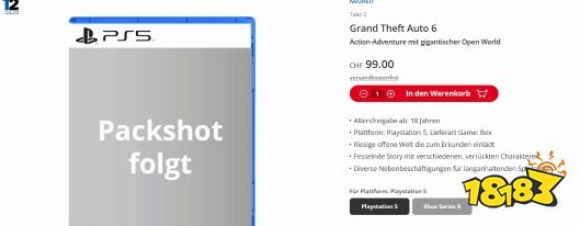 打破游戏定价天花板？业内热议《GTA6》定价可能性：或超100美元