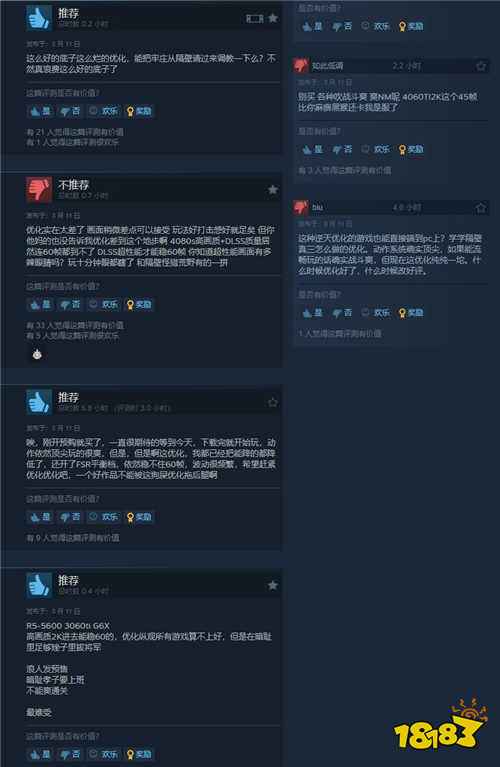 Steam褒貶不一！《浪人崛起》首發(fā)在線超萬(wàn)人