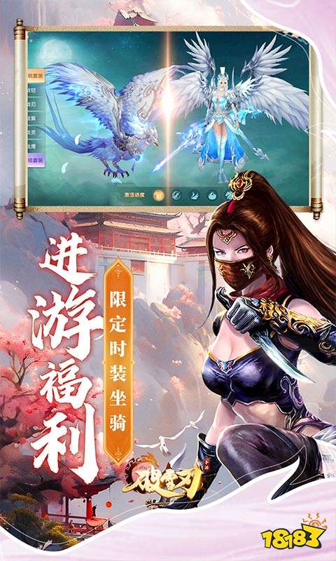 热门的仙侠游戏有哪些 2025受欢迎的仙侠手游下载大全