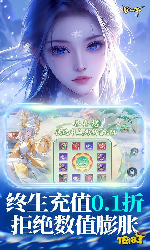 热门的正版仙侠手游有哪几个 2025有趣的仙侠手游推荐