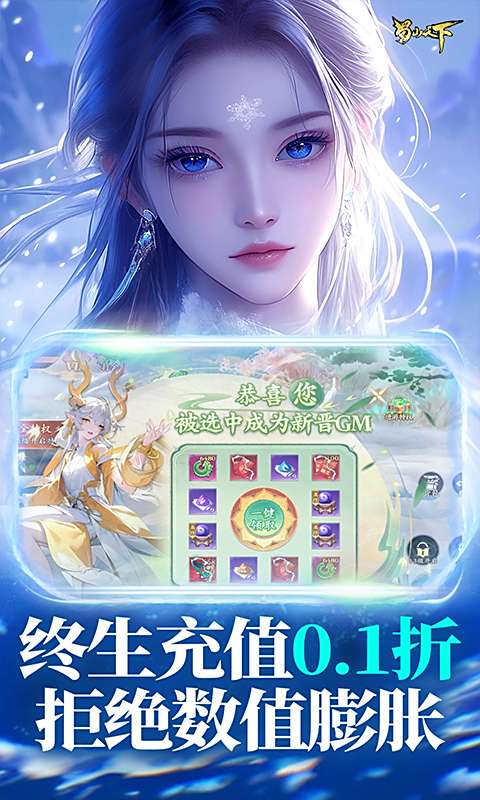 热门的正版仙侠手游有哪几个 2025有趣的仙侠手游推荐