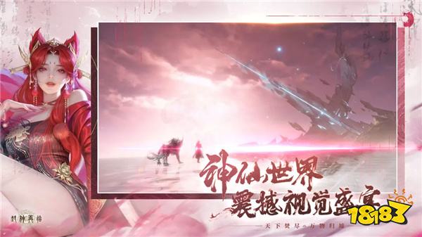 封神再临怎么在电脑端玩 封神再临电脑端玩法介绍2025