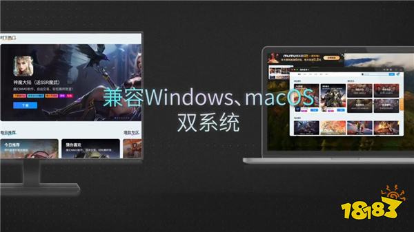 原始传奇电脑版下载方法 原始传奇礼包兑换方式介绍
