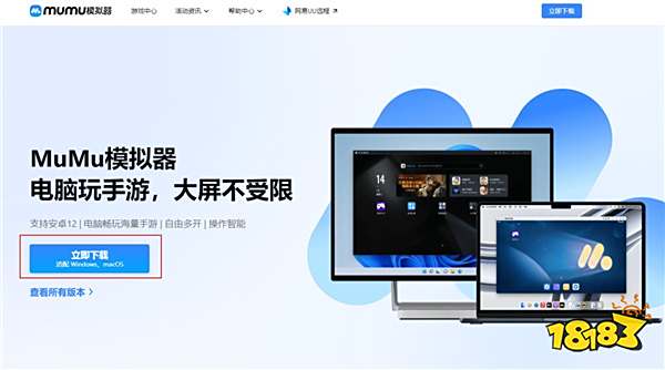 原始传奇电脑版下载方法 原始传奇礼包兑换方式介绍