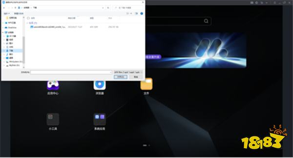 原始传奇电脑版下载方法 原始传奇礼包兑换方式介绍