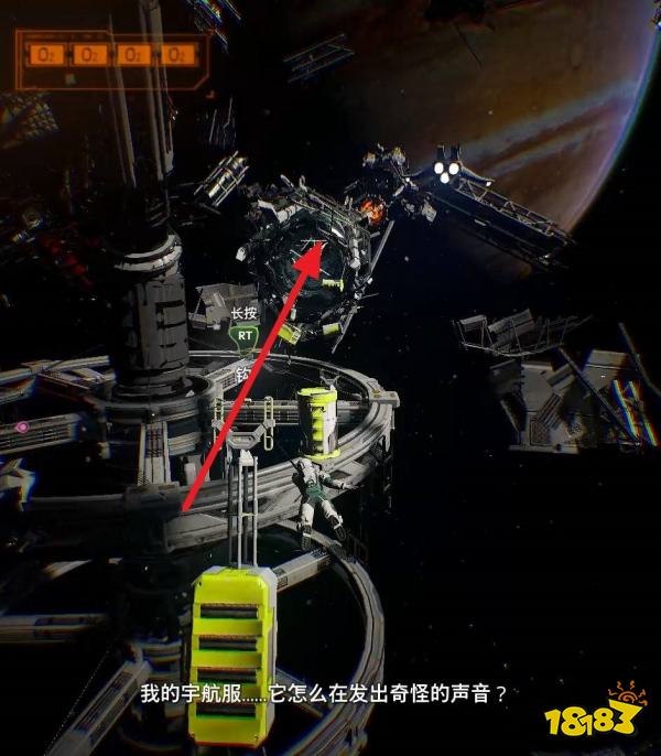 双影奇境太空逃生支线攻略 双影奇境最终黎明关卡攻略
