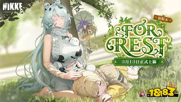 《胜利女神：妮姬》预告推出SSR角色「特蕾娜」及剧情活动
