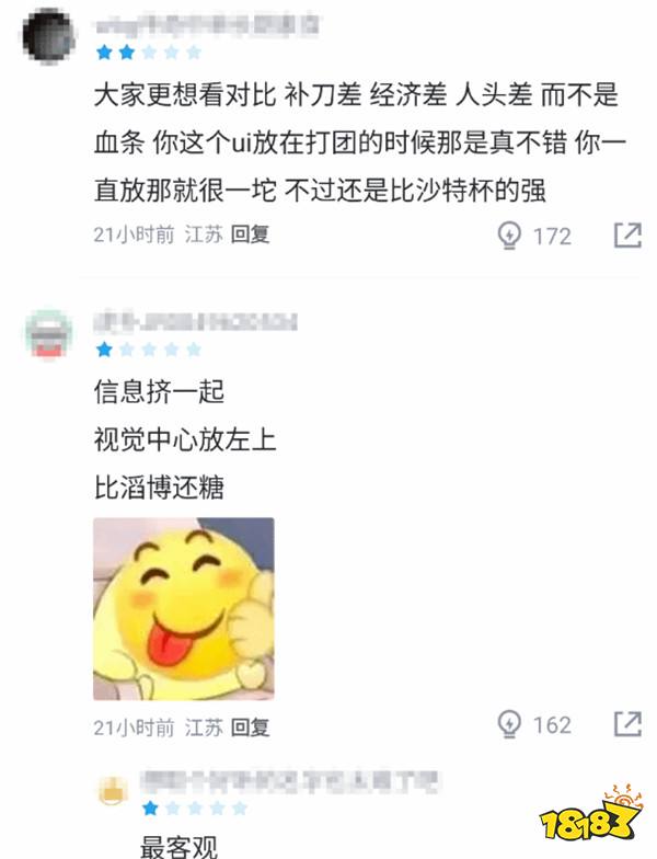 lOL全球先锋赛新UI引众怒！界面乱改，音画不同步，游戏画面卡成PPT！