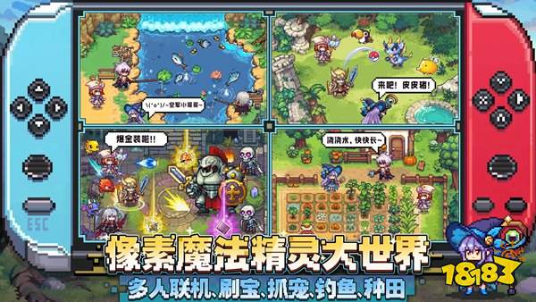 魔法：精灵世界官方版下载