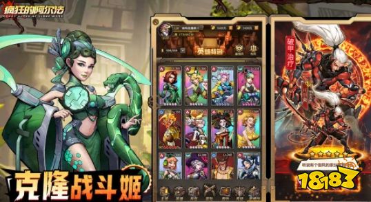 疯狂的阿尔法萌新避坑指南 疯狂的阿尔法游戏攻略大全
