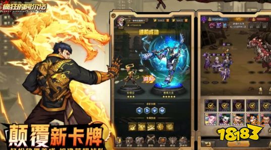 疯狂的阿尔法萌新避坑指南 疯狂的阿尔法游戏攻略大全