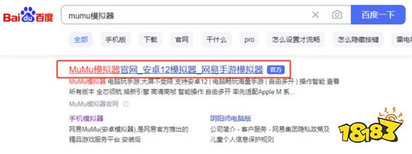 石器争霸电脑版怎么玩 石器争霸电脑版游玩攻略