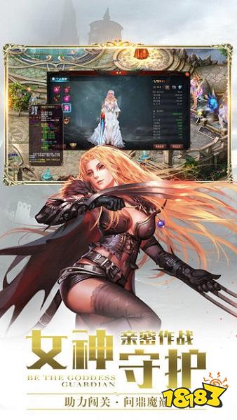 魔域sf手游新开官网下载