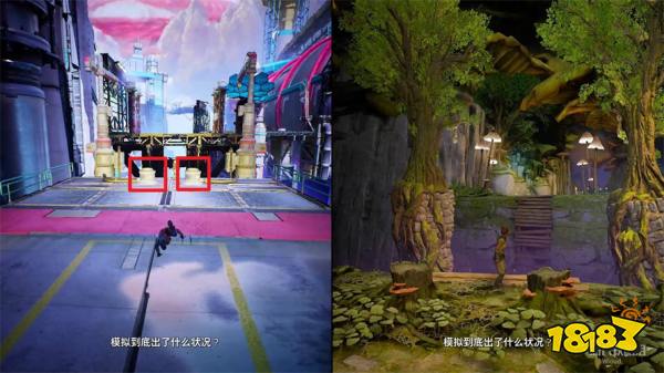 双影奇境幻裂奇境(上)通关流程 双影奇境孤立关卡攻略