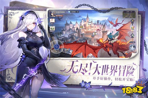 永夜降臨復蘇2025手機版