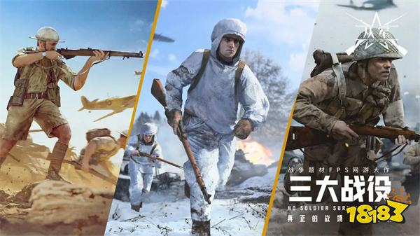 從軍中文漢化版v1.2.5安卓版