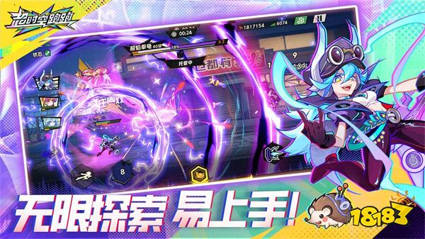 超时空跑跑九游版