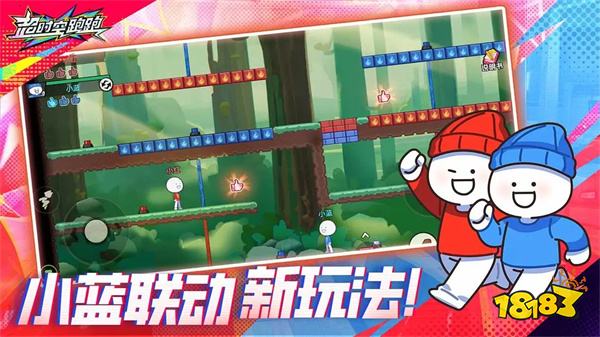 超时空跑跑ios版安卓版