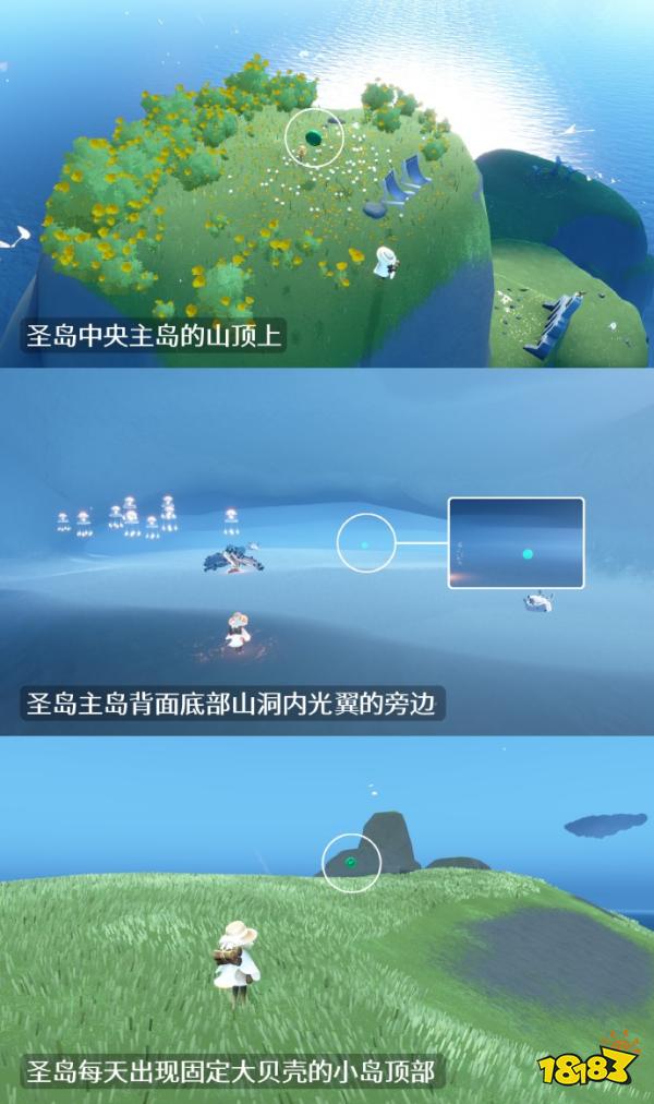光遇2025尋寶節代幣位置合集 光遇尋寶節全代幣獲取位置一覽