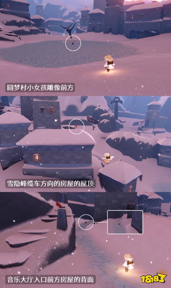 光遇2025尋寶節代幣位置合集 光遇尋寶節全代幣獲取位置一覽