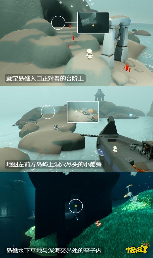 光遇2025尋寶節代幣位置合集 光遇尋寶節全代幣獲取位置一覽