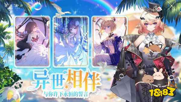 二次元手游排行榜前十名2025 高爆率不肝的手游推荐合集