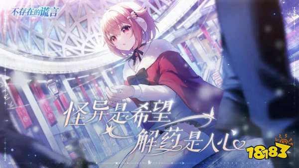 2025零氪金二次元手游排行榜Top10 高人气必玩神作良心推荐