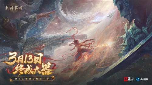 封神再臨公測游戲禮包碼分享 封神再臨目前最新的禮包碼有哪些