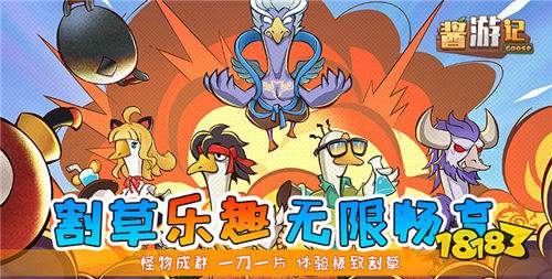 官方正版0.1折折扣游戲盤點 高人氣0.1折官方渠道折扣游戲推薦