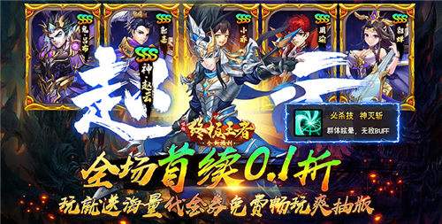 2025变态版SLG三国手游神作盘点 超好玩的策略三国变态游戏推荐
