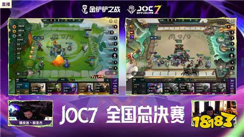 JOC7全国总决赛落幕，难得得丶王皓许打破最快夺冠纪录