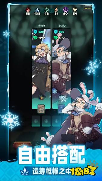 魔典秘闻官方版下载