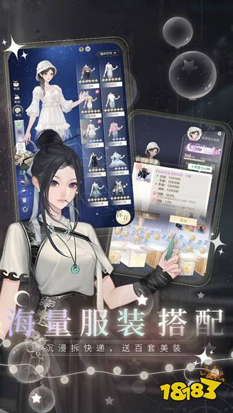 无限梦境官方版下载